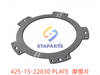 425-15-22830 摩擦片 PLATE