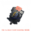 708-1U-00241 转向泵 PUMP ASSEMBLY 