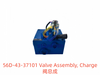 56D-43-37101 阀总成 Valve Assembly Charge