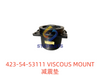 423-54-53111 减震垫 VISCOUS MOUNT