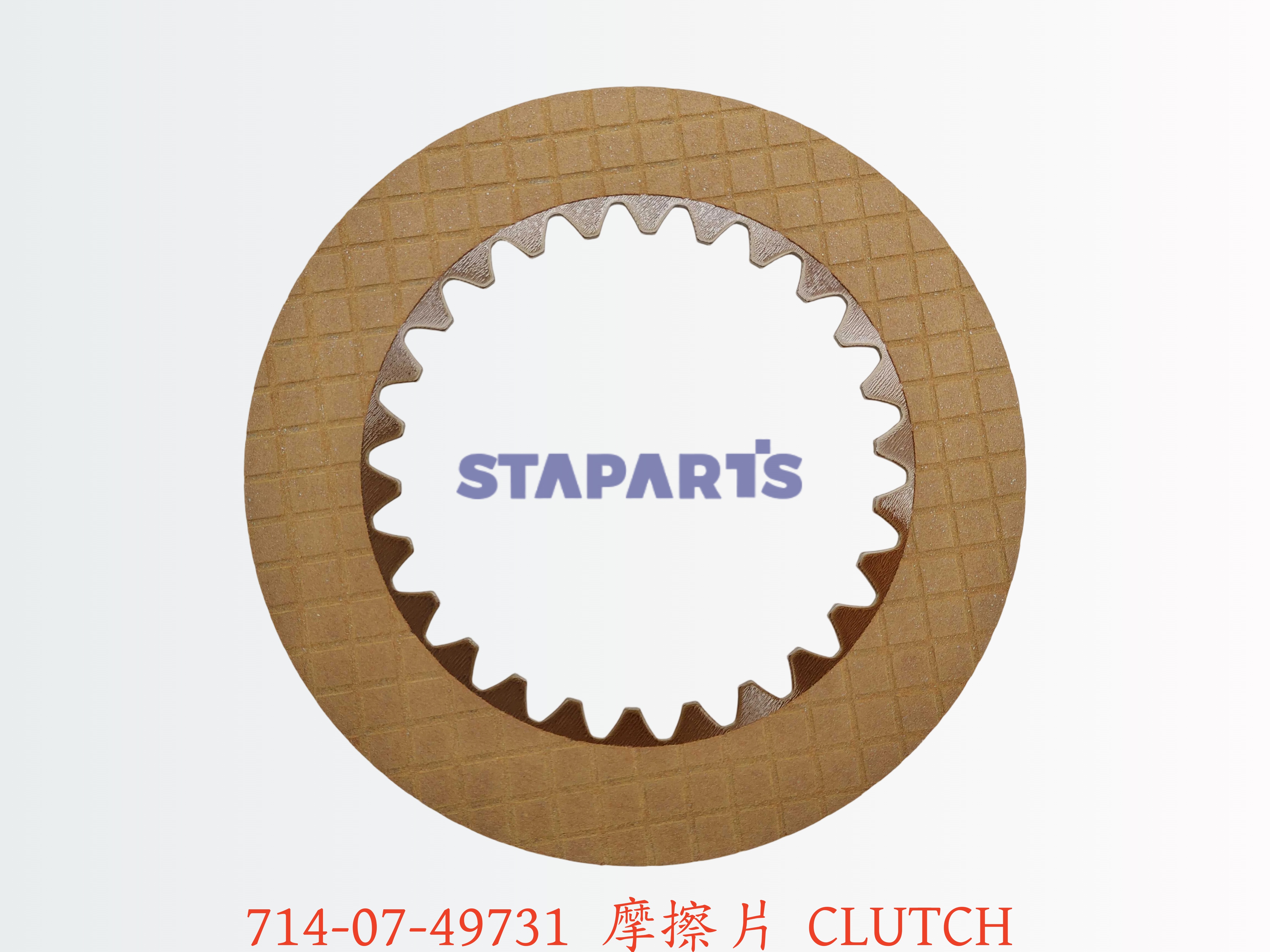 714-07-49731 摩擦片 CLUTCH