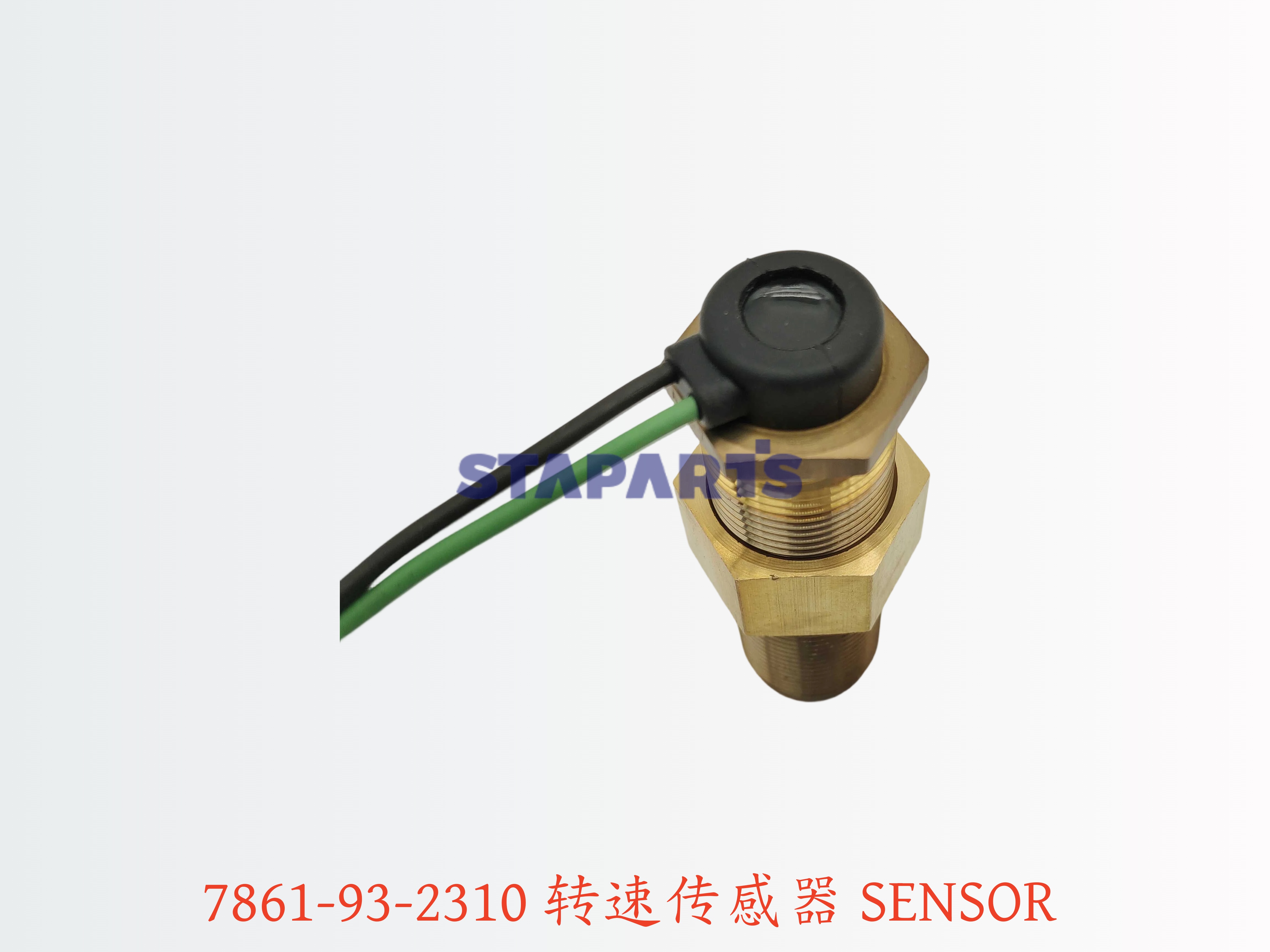 7861-93-2310 转速传感器 SENSOR
