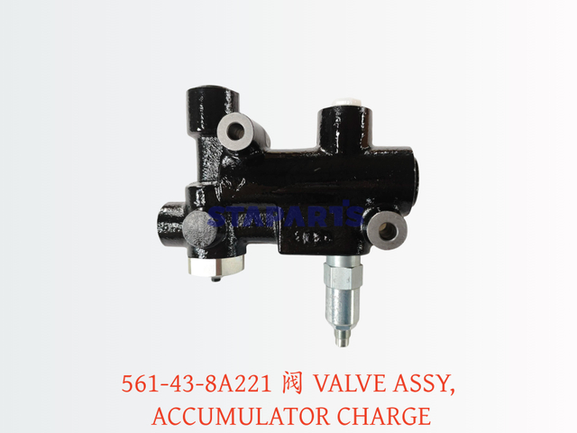 561-43-8A221 阀 VALVE ASSY ACCUMULATOR CHARGE