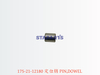 175-21-12180 定位销 PIN,DOWEL