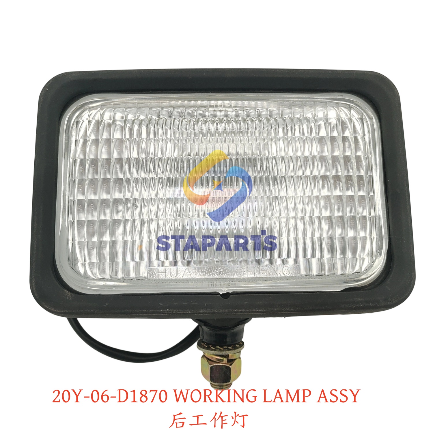 20Y-06-D1870 后工作灯 WORKING LAMP ASSY
