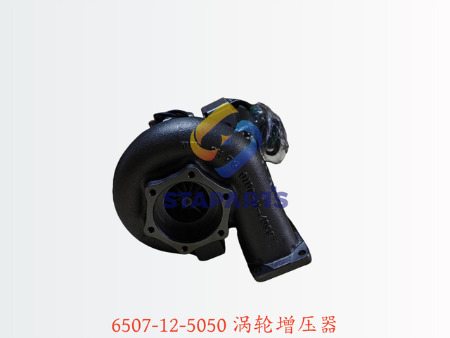 6507-12-5050 涡轮增压器