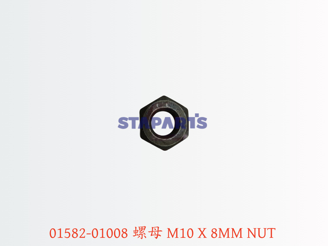 01582-01008 螺母 M10 X 8MM NUT