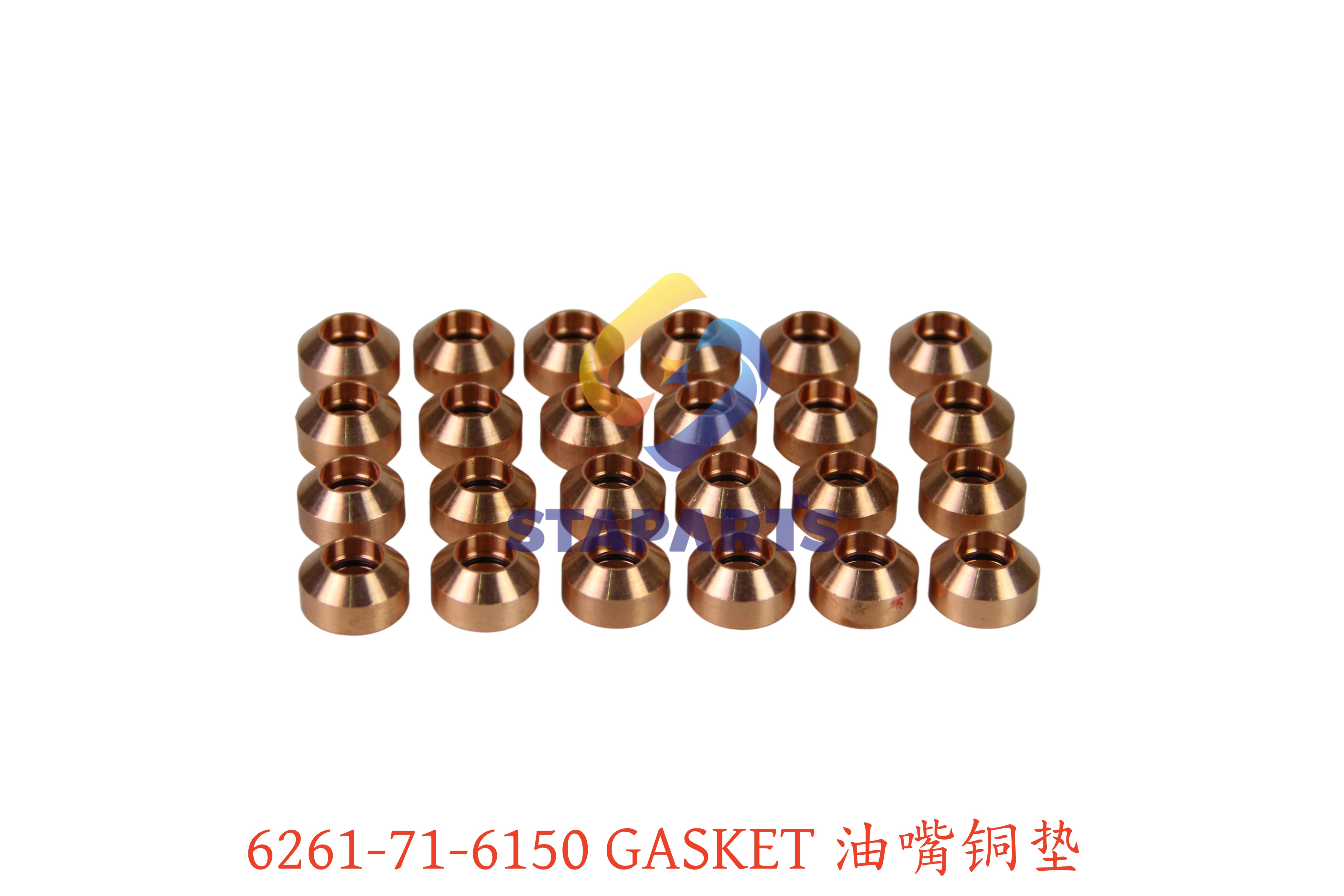 6261-71-6150 油嘴铜垫 GASKET