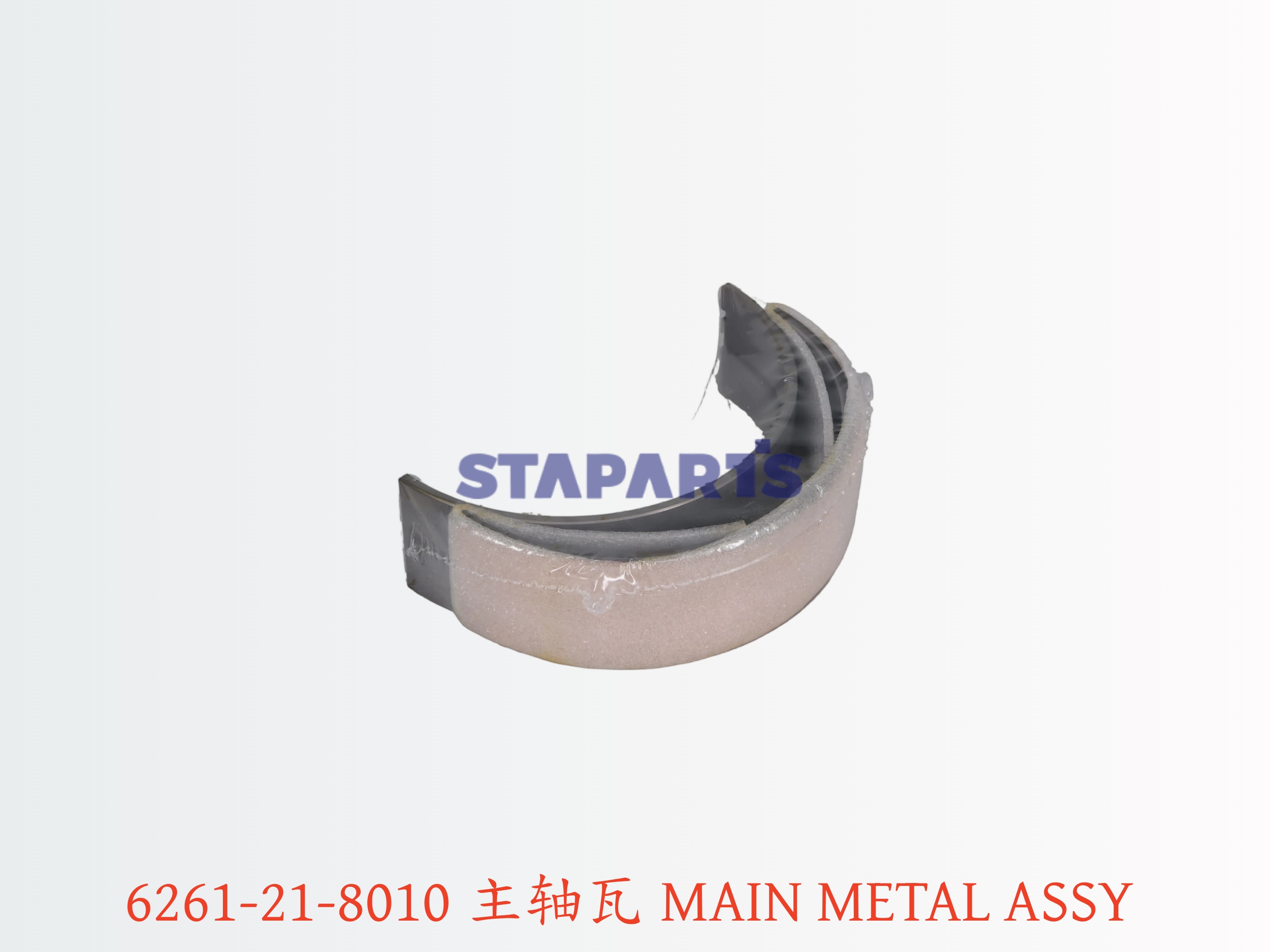 6261-21-8010 主轴瓦 MAIN METAL ASSY