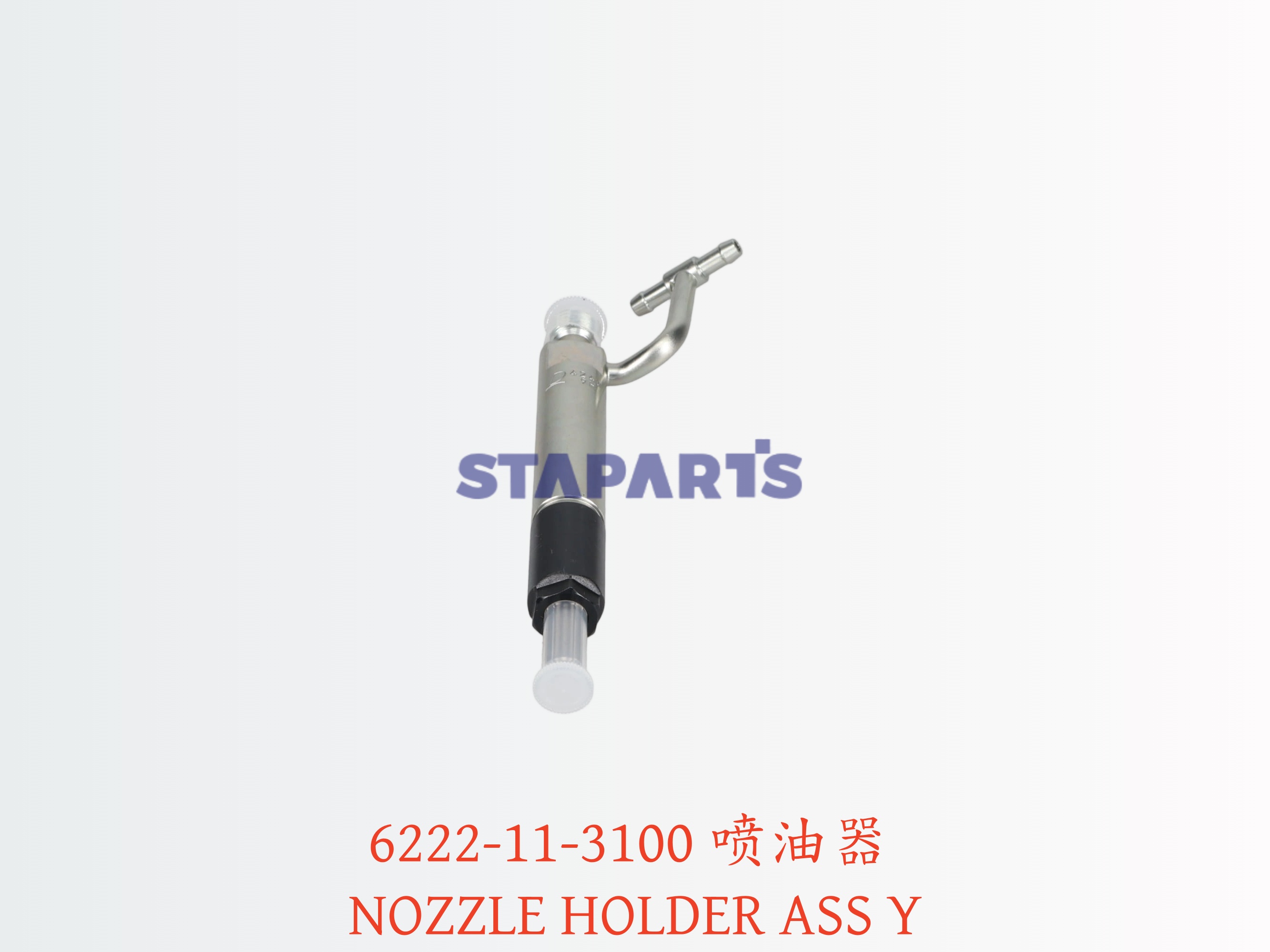 6222-11-3100 喷油器 NOZZLE HOLDER ASS Y 