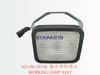 423-06-33130 前工作灯顶上 WORKING LAMP ASSY