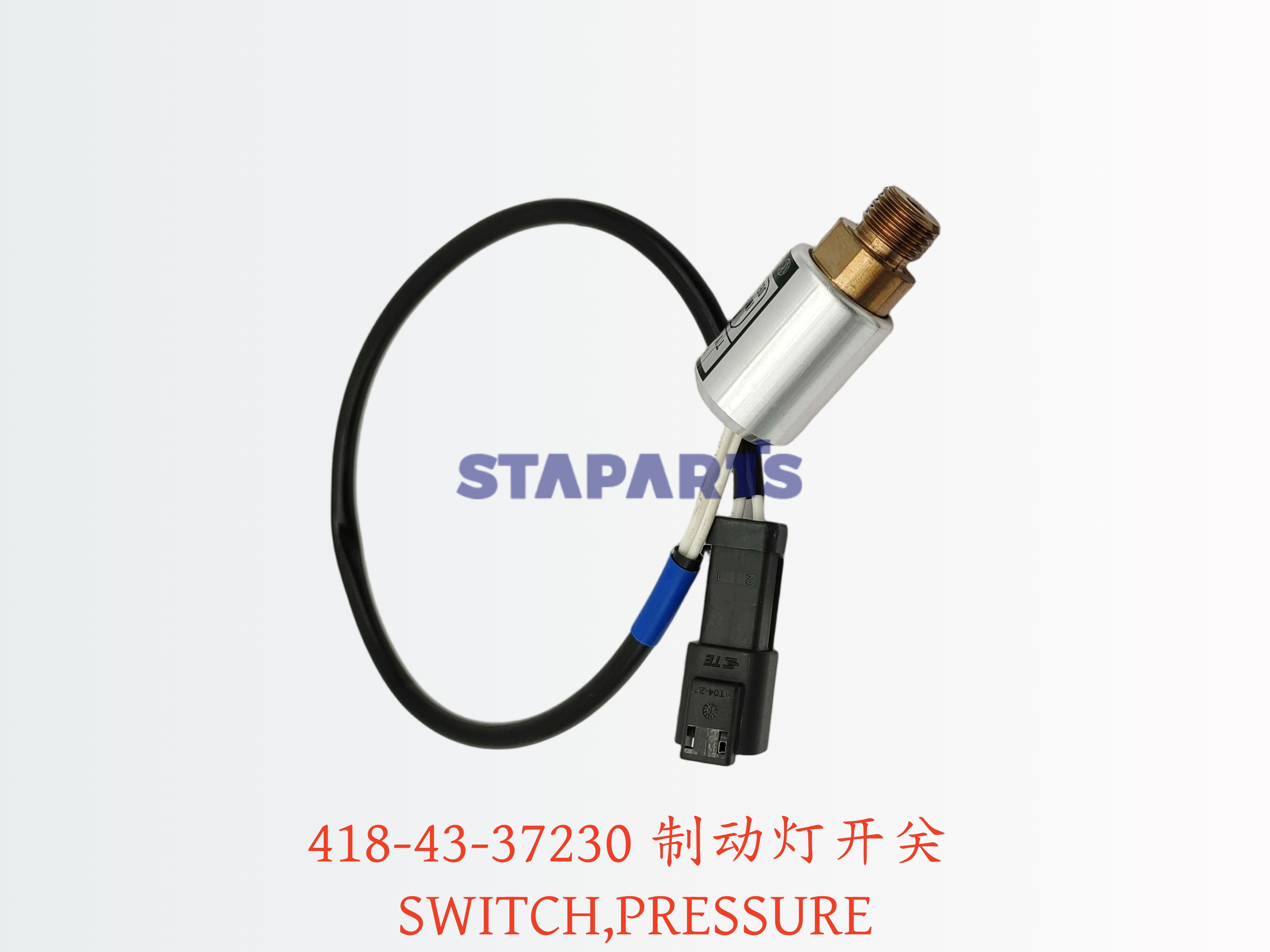 418-43-37230 制动灯开关 SWITCH PRESSURE