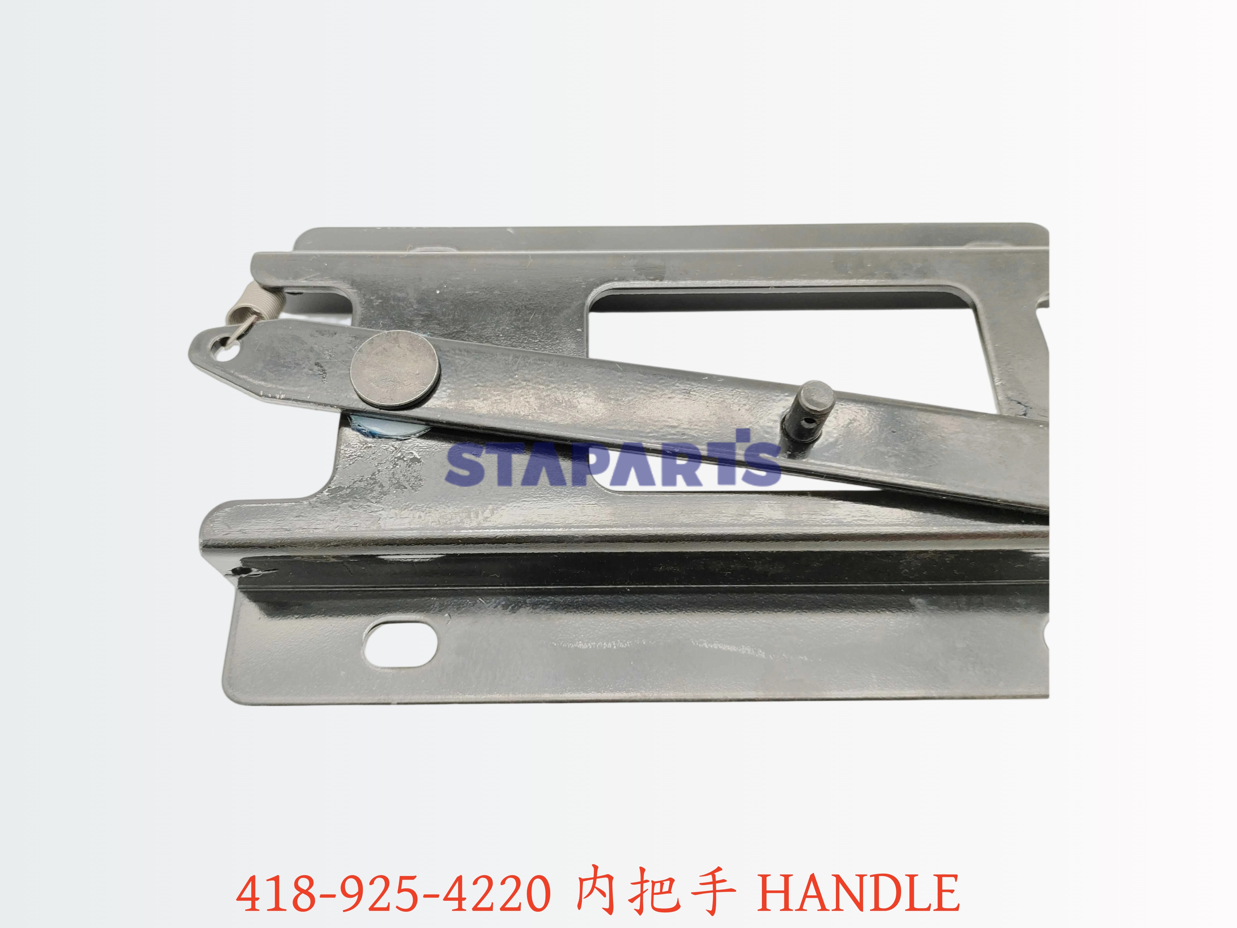 418-925-4220 内把手 HANDLE