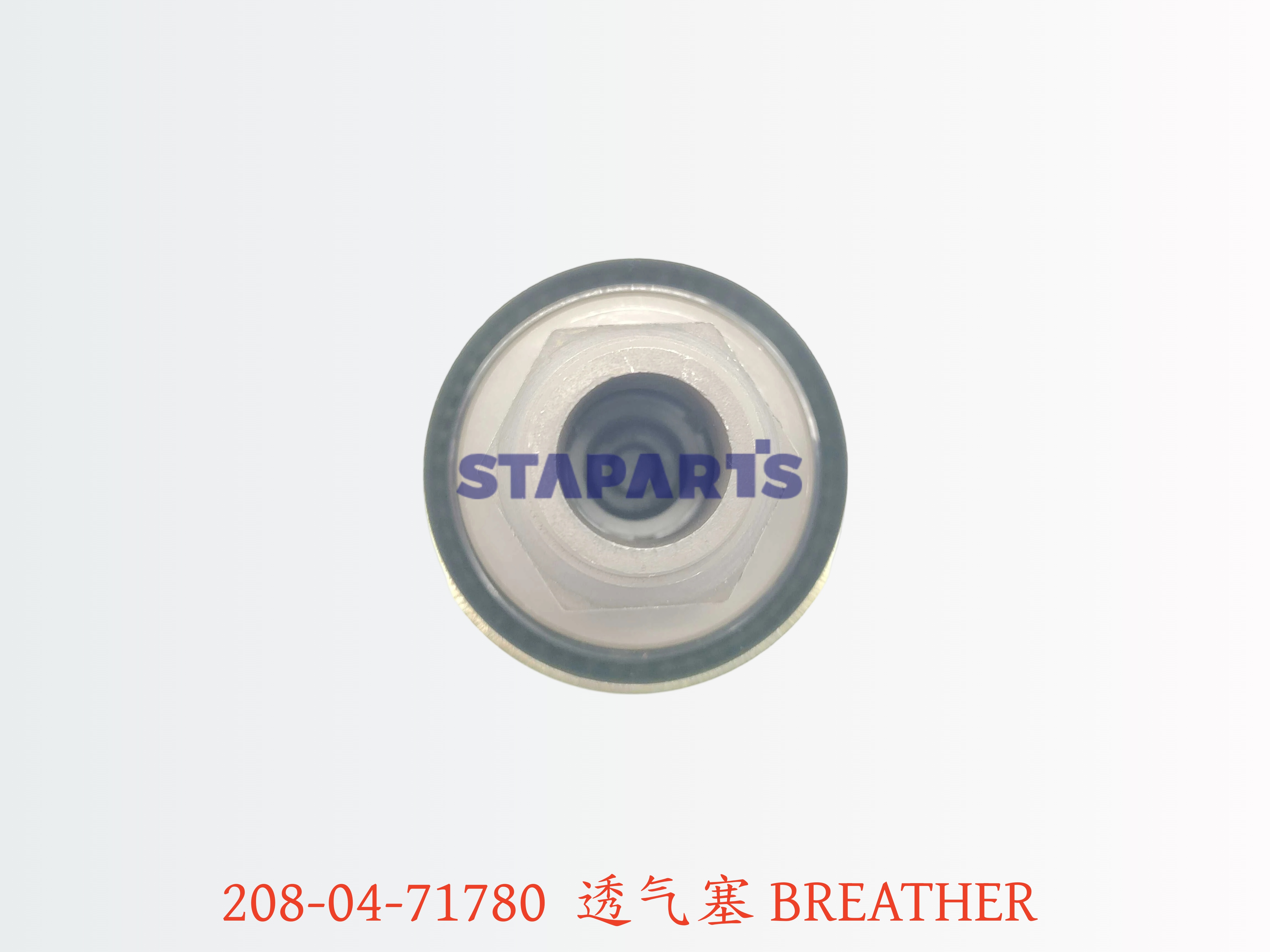 208-04-71780 透气塞 BREATHER 