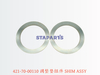 421-70-00110 调整垫组件 SHIM ASSY