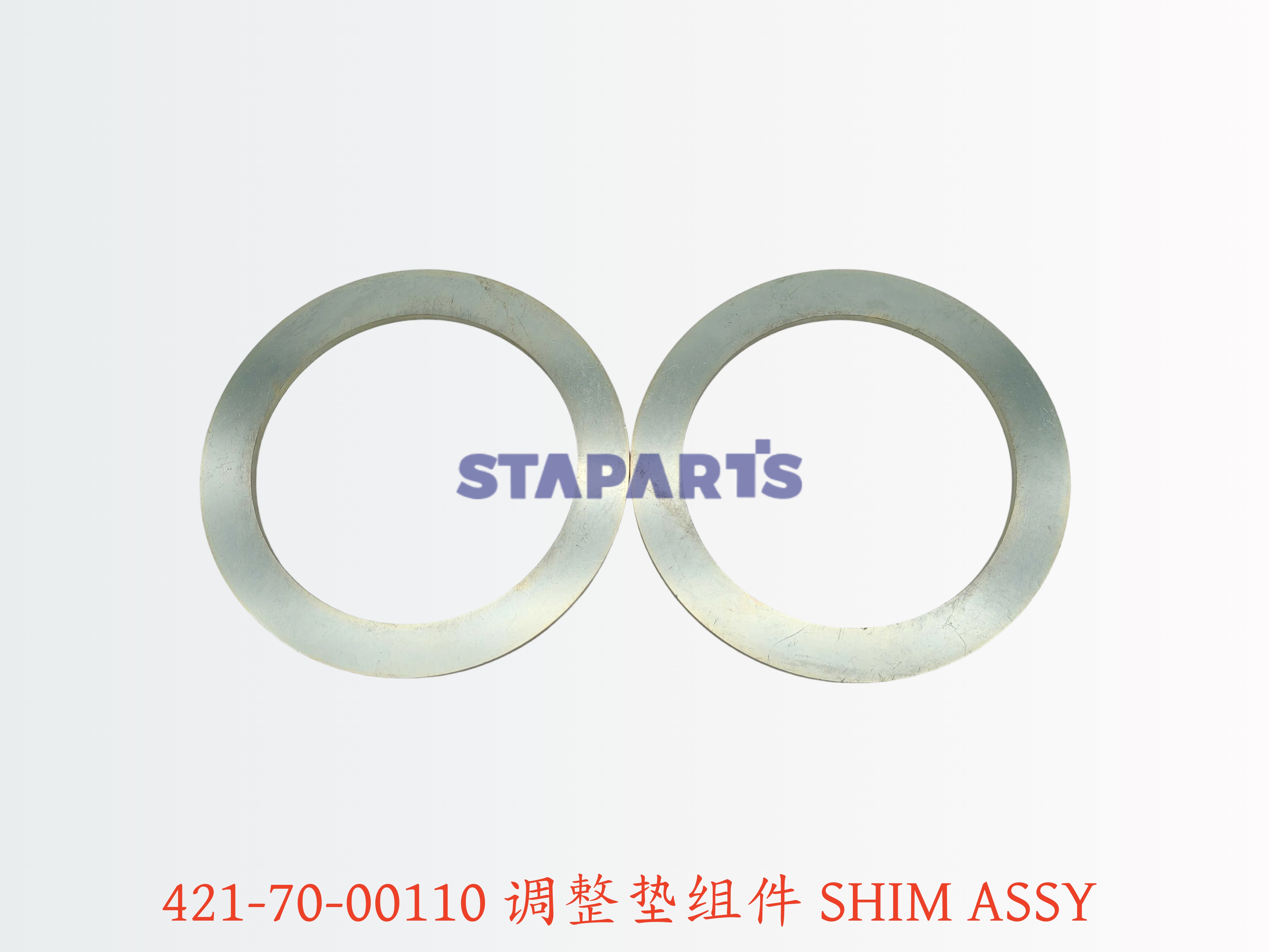 421-70-00110 调整垫组件 SHIM ASSY
