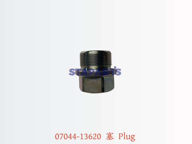 07044-13620 塞 Plug