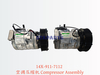 14X-911-7112 空调压缩机 Compressor Assembly