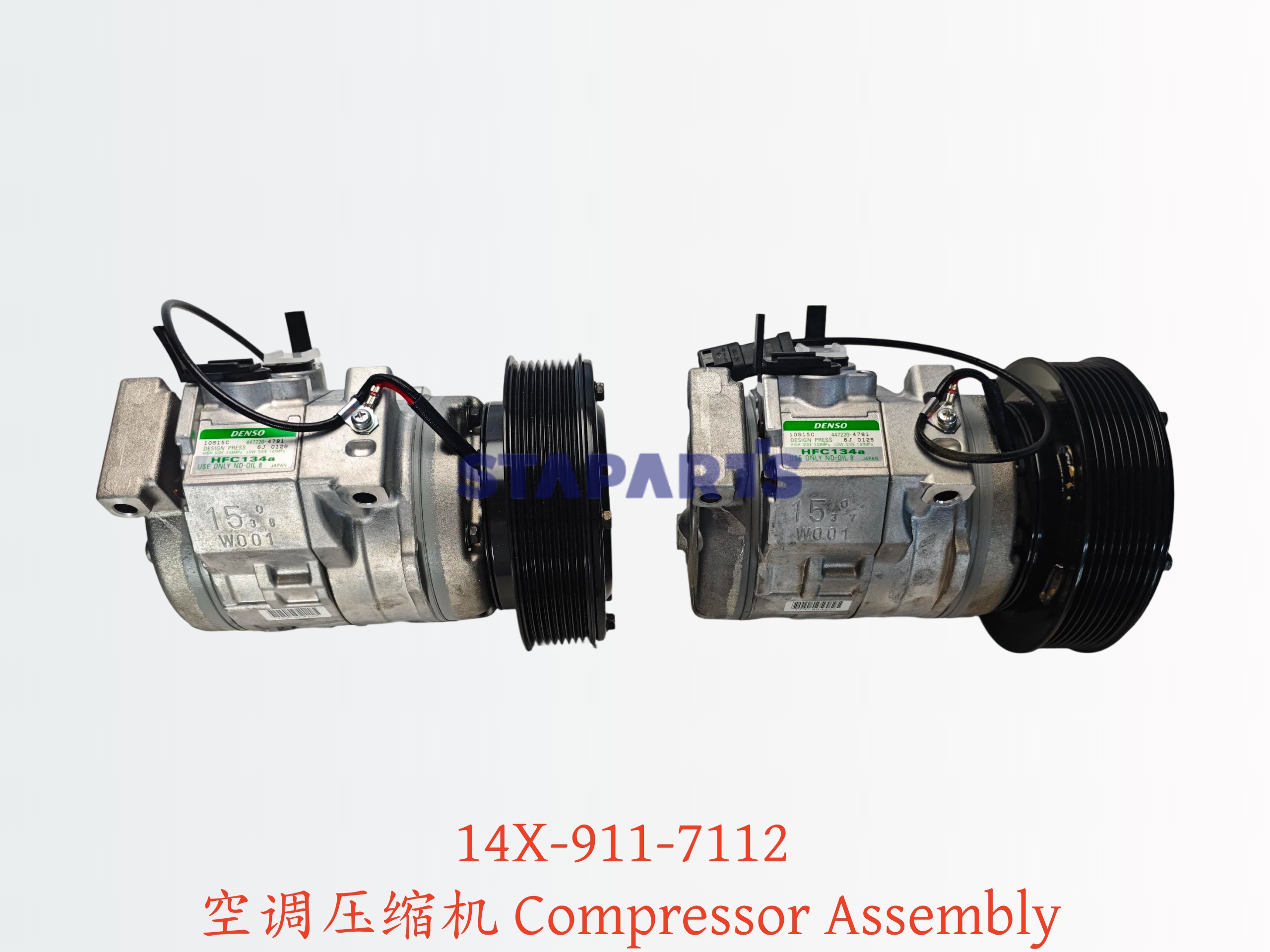 14X-911-7112 空调压缩机 Compressor Assembly