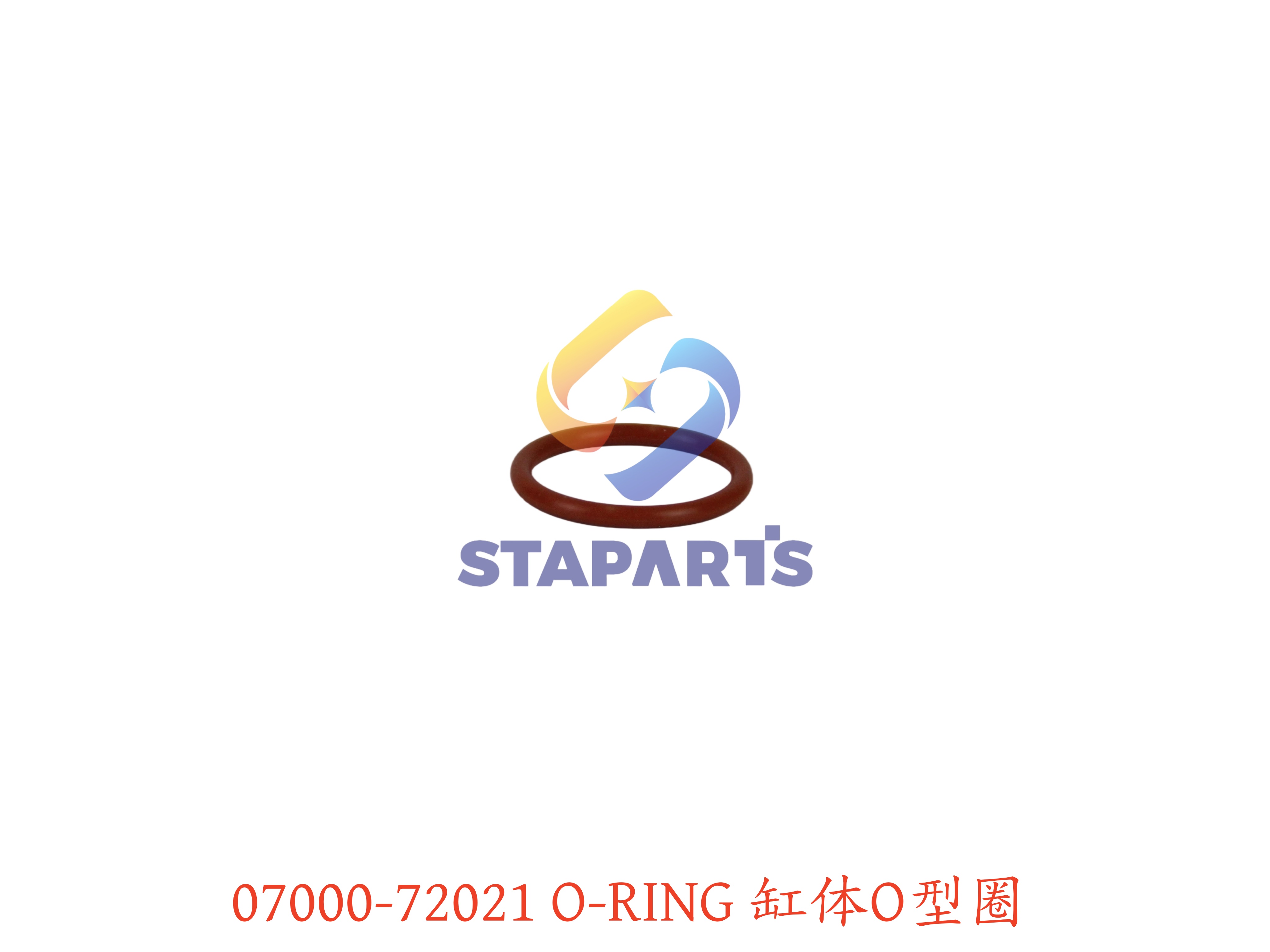 07000-72021 O-RING 缸体O型圈