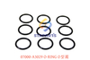 07000-A3029 O-RING O型圈