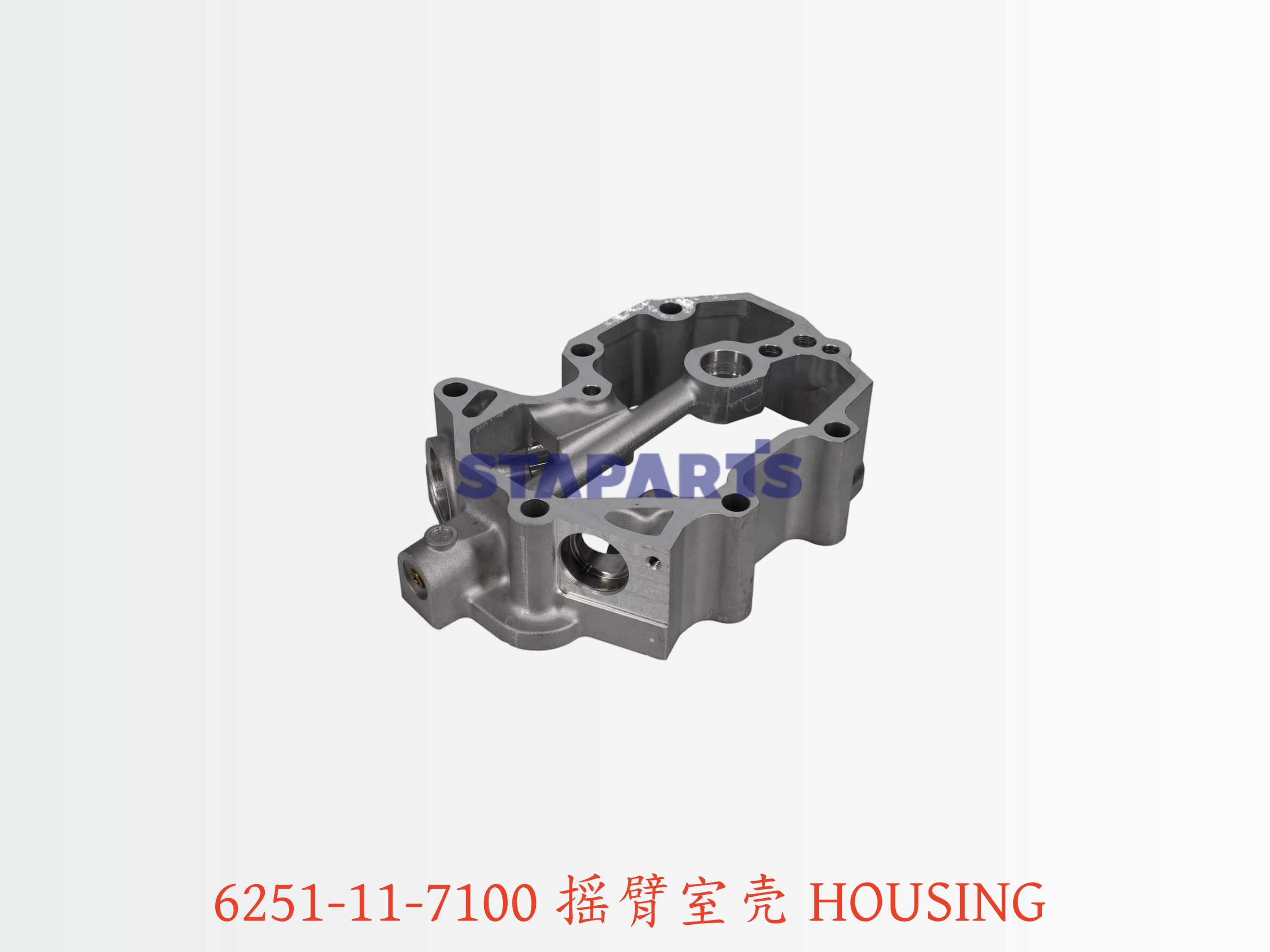 6251-11-7100 摇臂室壳 HOUSING
