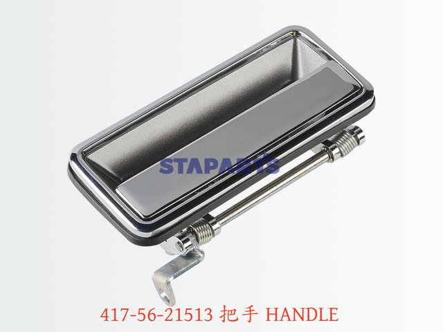 417-56-21513 把手 HANDLE