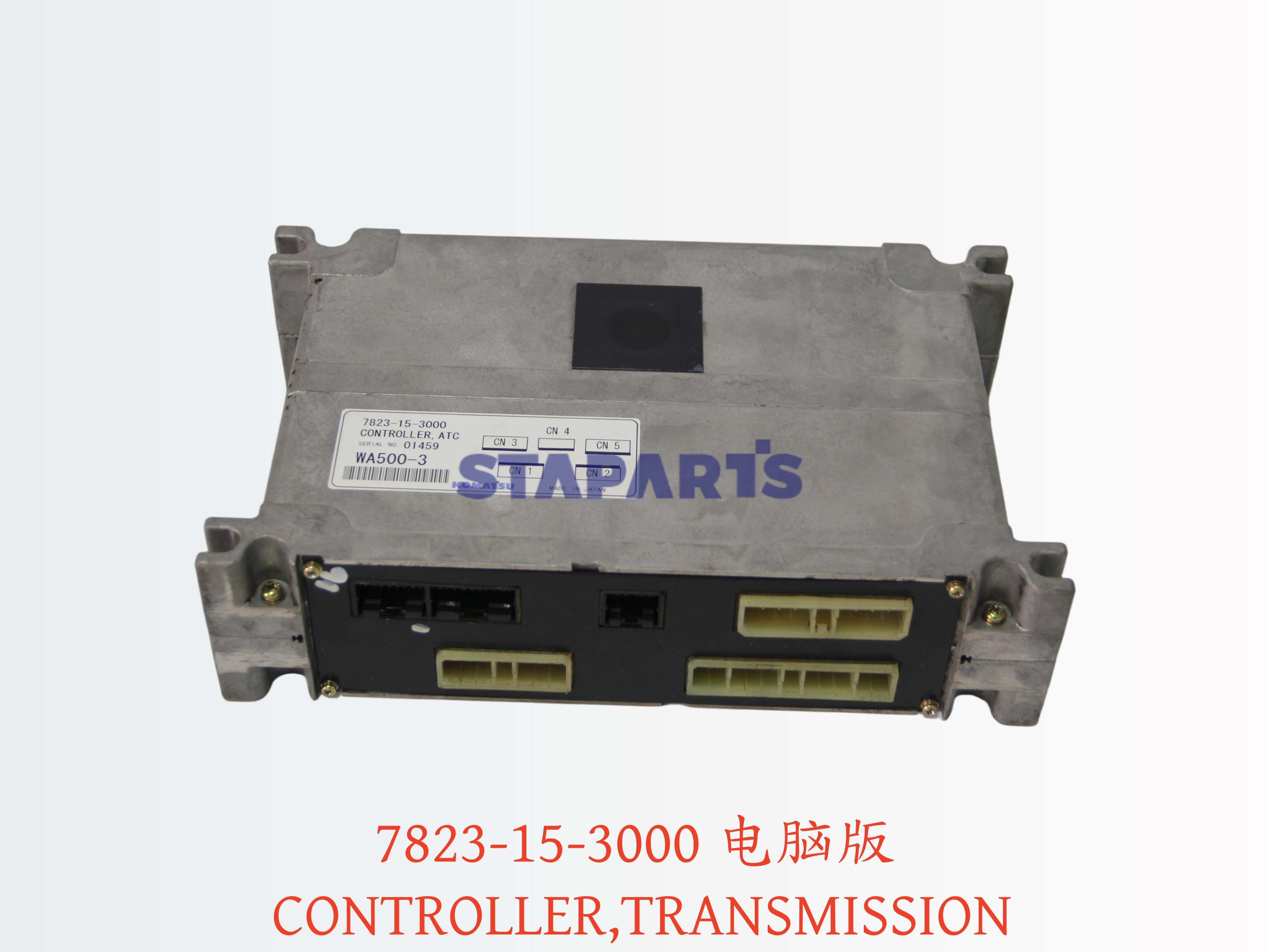 7823-15-3000 电脑版 CONTROLLER,TRANSMISSION