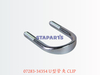 07283-34354 U型管夹 CLIP