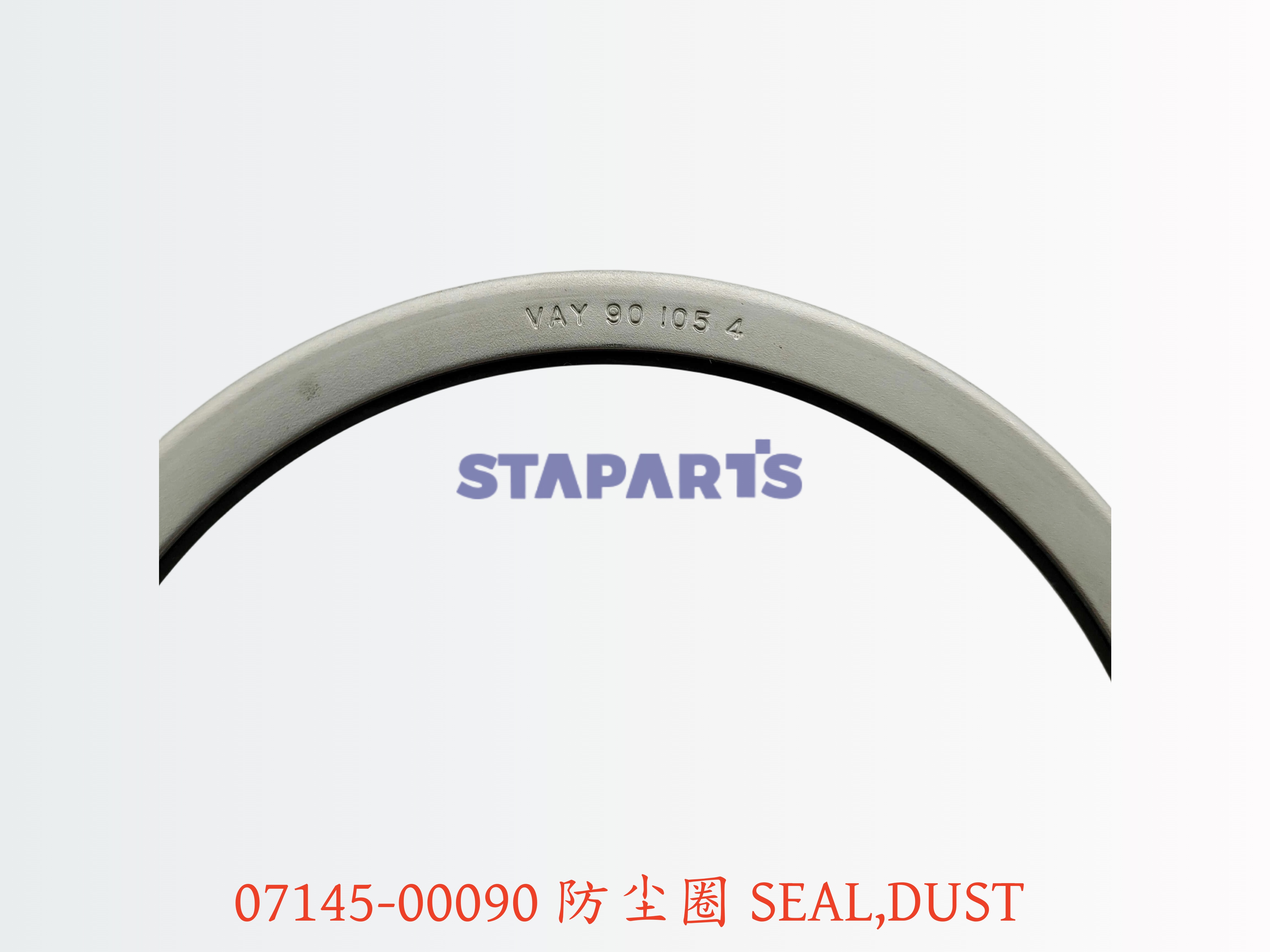 07145-00090 防尘圈 SEAL,DUST
