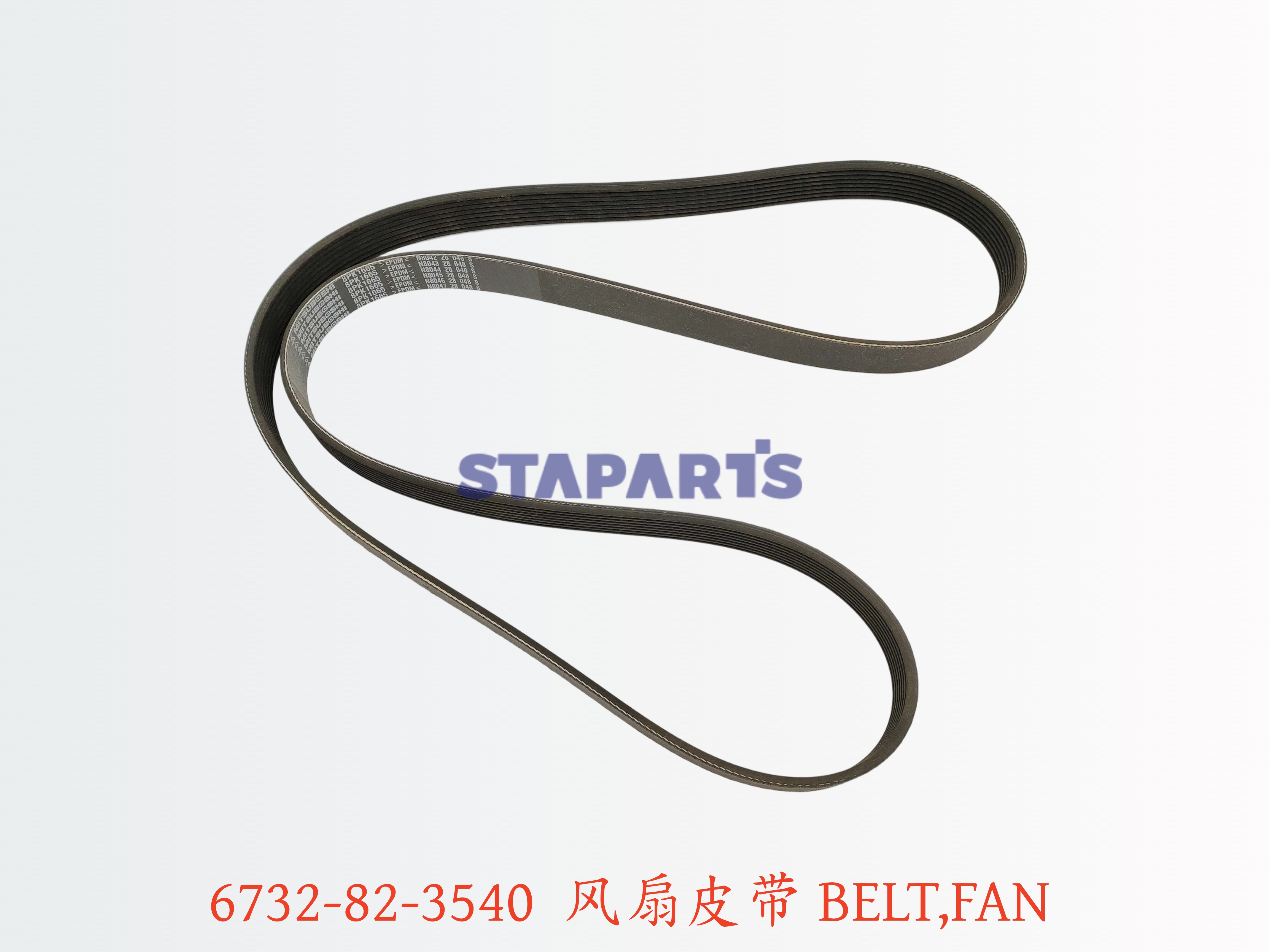 6732-82-3540 皮带 BELT,FAN