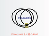 07000-55405 密封圈 O-RING