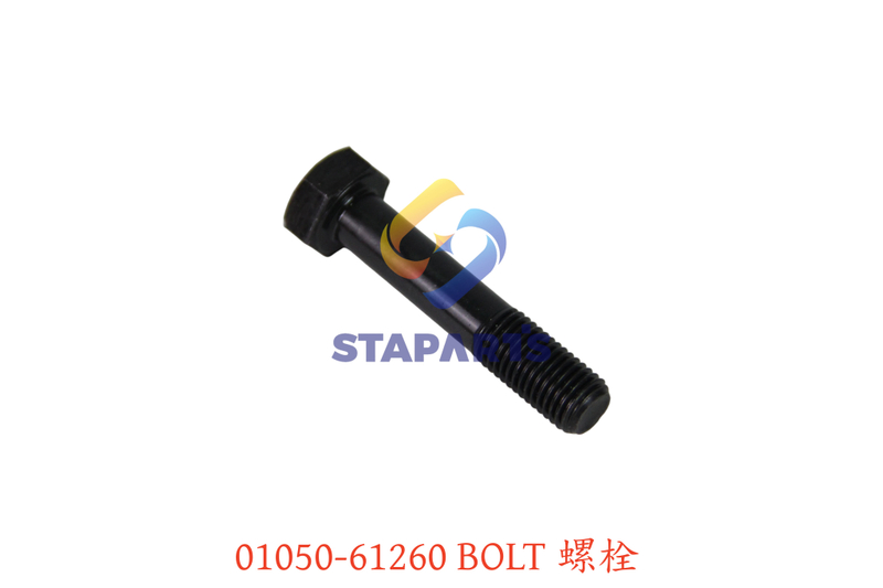 01050-61260 螺栓 BOLT