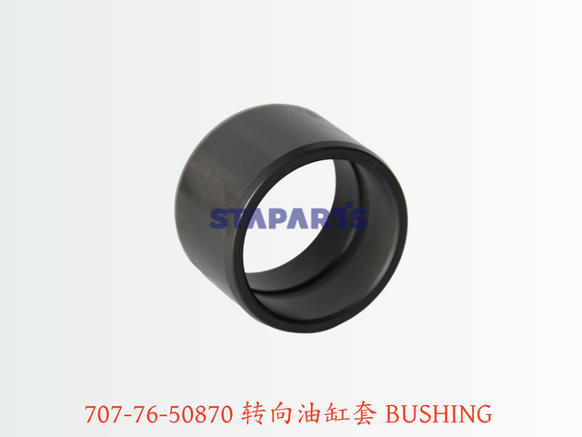 707-76-50870 转向油缸套 BUSHING