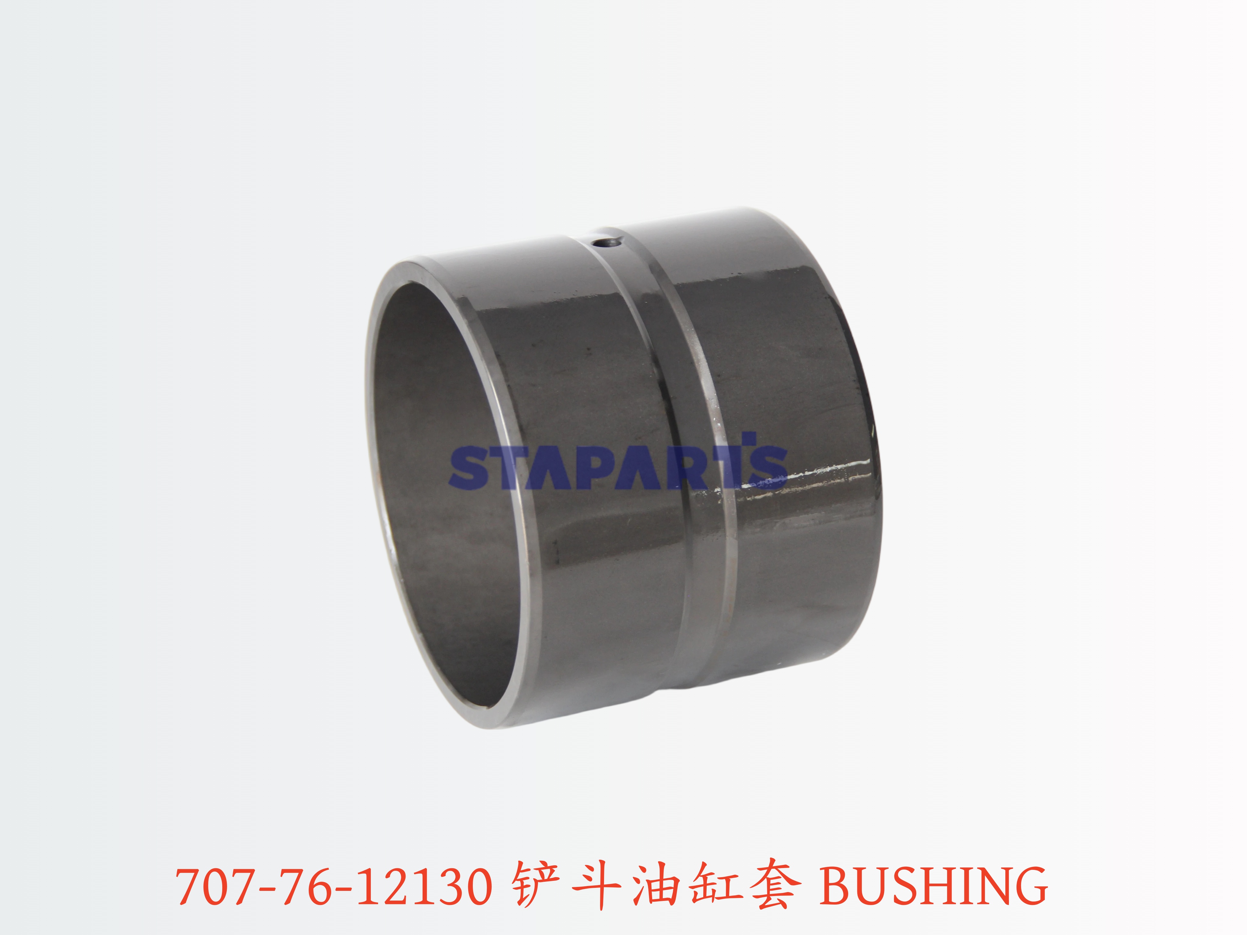 707-76-12130 铲斗油缸套 BUSHING