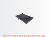 208-979-7520 冷凝器总成 CONDENSER ASSY