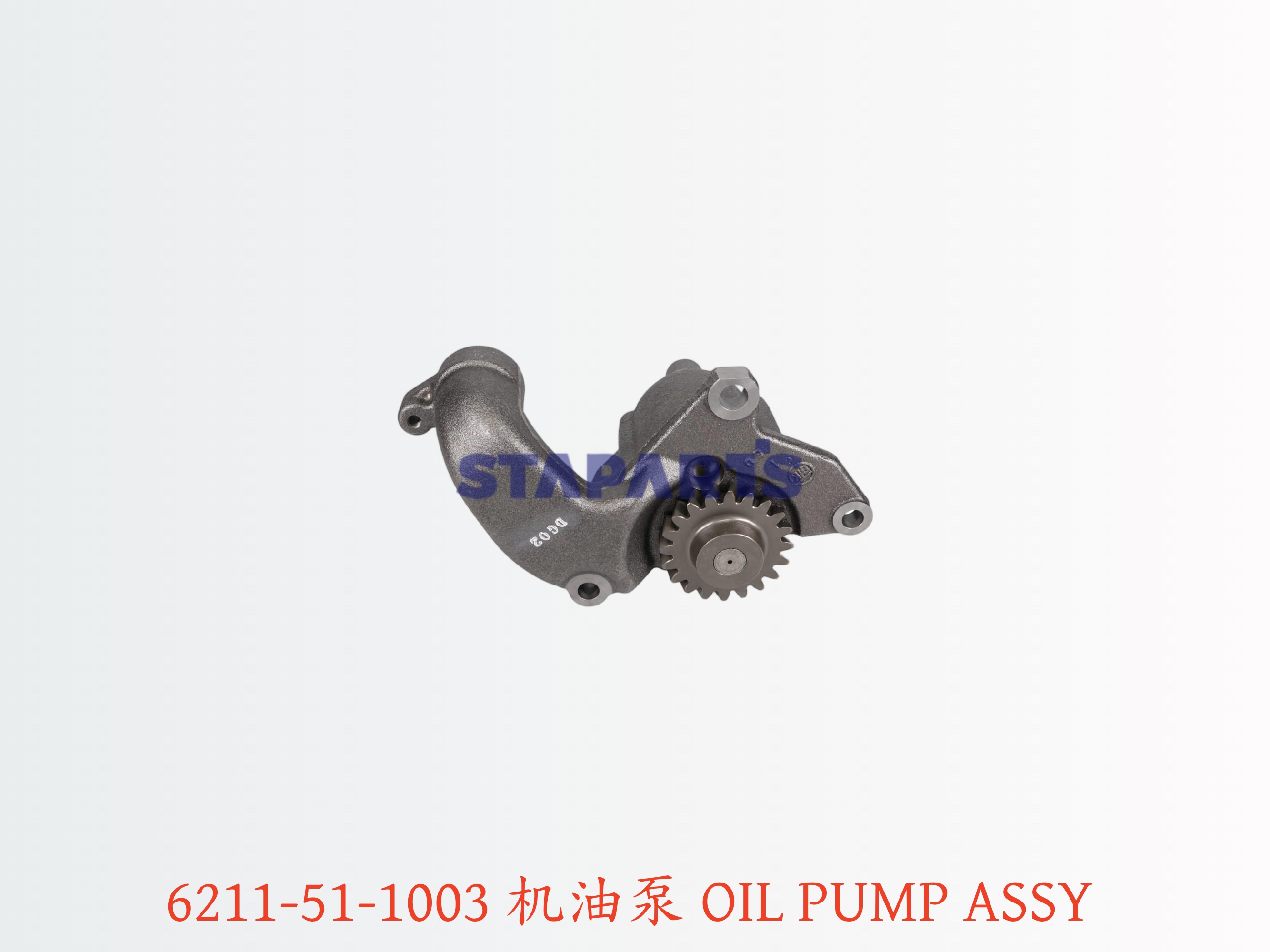 6211-51-1003 机油泵 OIL PUMP ASSY