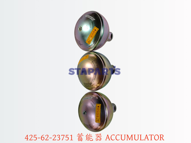 425-62-23751 蓄能器 ACCUMULATOR
