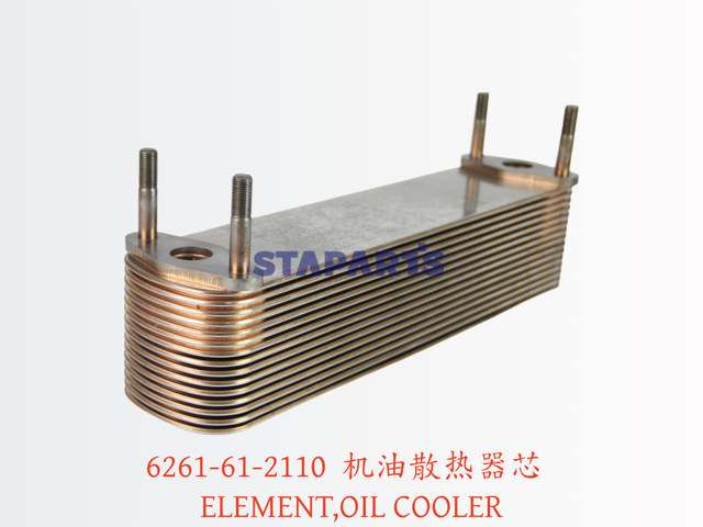 6261-61-2110 机油散热器芯 ELEMENT,OIL COOLER