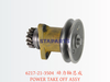 6217-21-3504 动力轴总成 POWER TAKE OFF ASSY