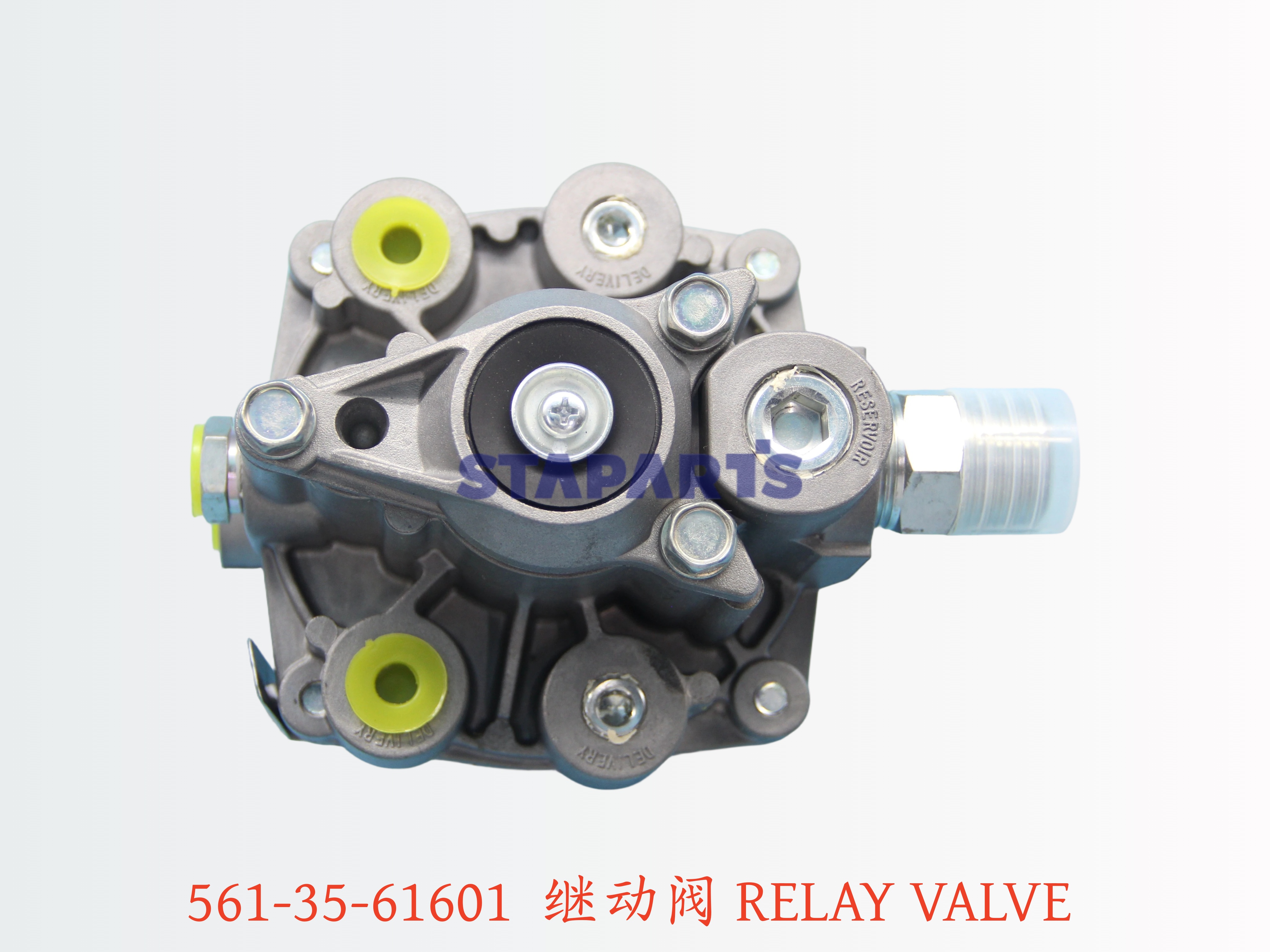 561-35-61601 继动阀 RELAY VALVE