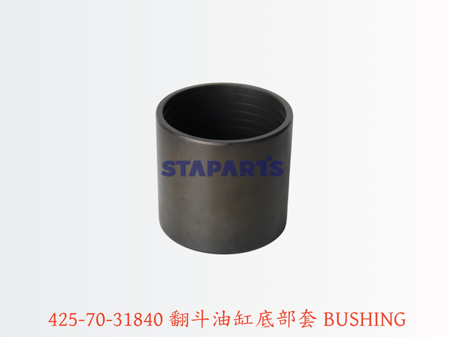 425-70-31840 翻斗油缸底部套 BUSHING