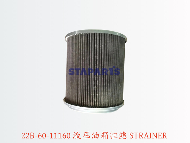 22B-60-11160 液压油箱粗滤 STRAINER