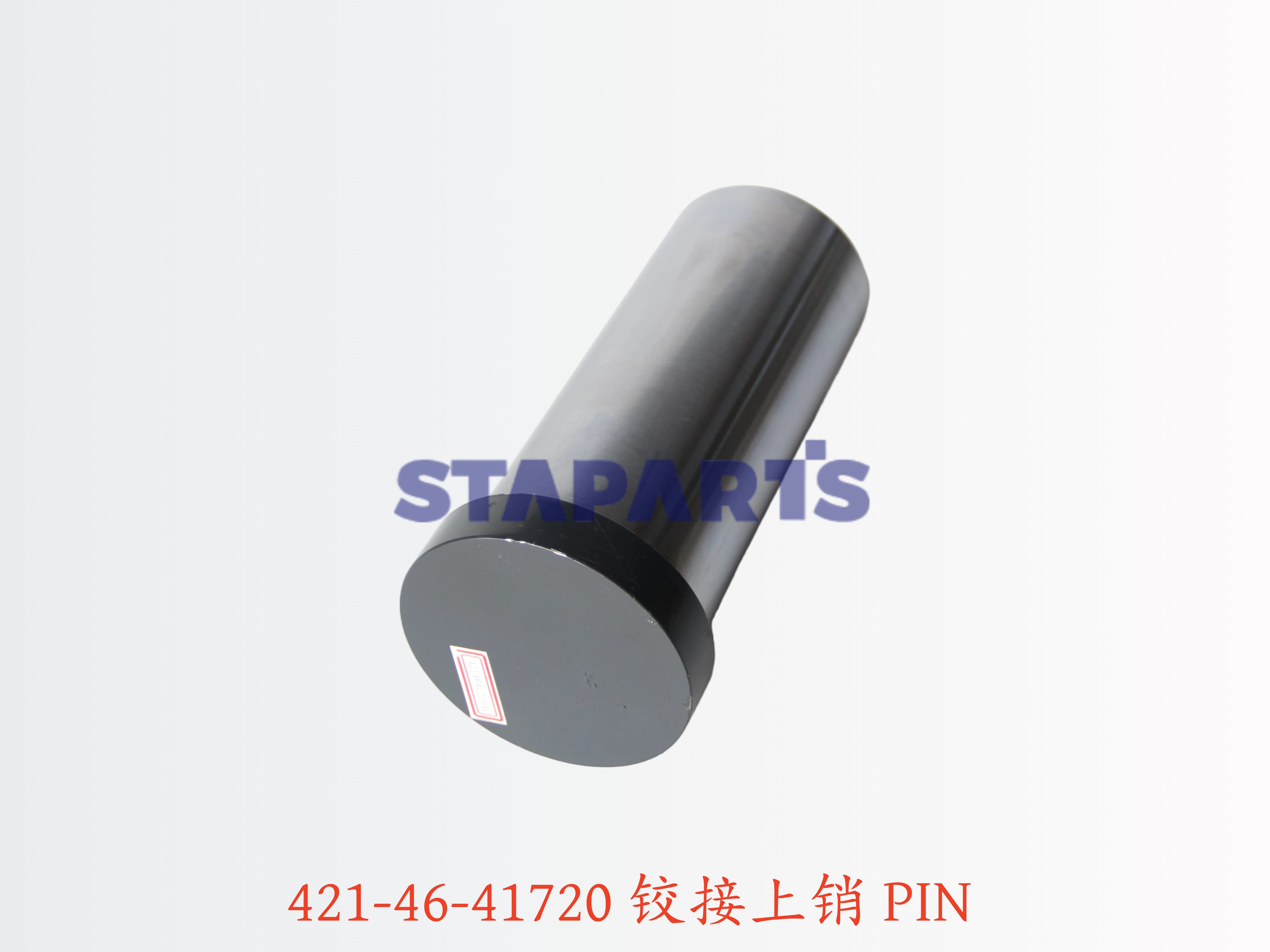 421-46-41720 铰接上销 PIN
