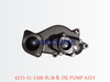 6215-51-1500 机油泵 OIL PUMP ASSY