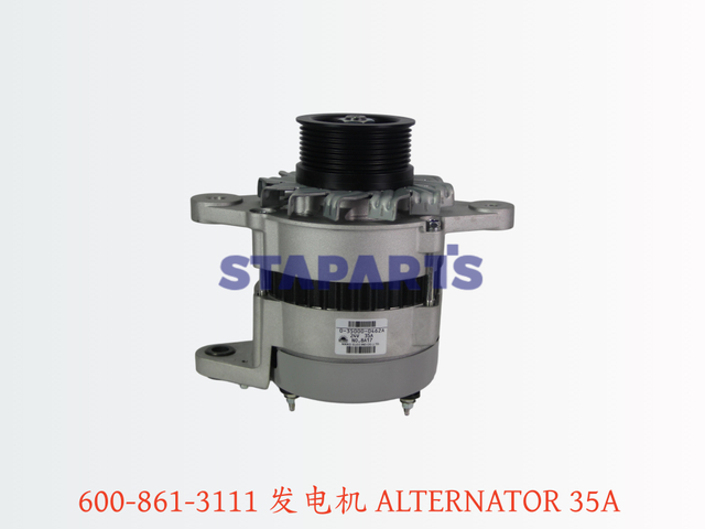 600-861-3111 发电机 ALTERNATOR 35A