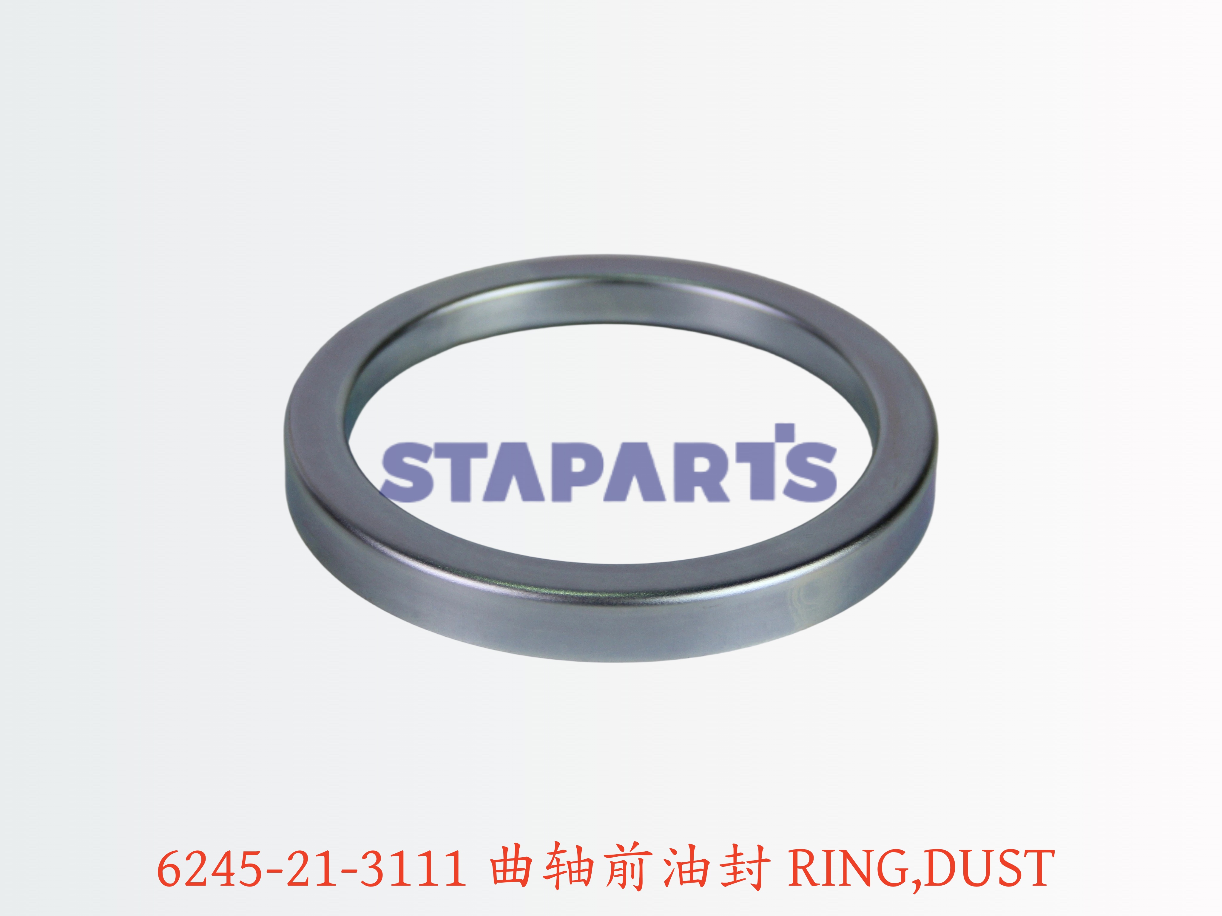 6245-21-3111 曲轴前油封 RING,DUST