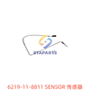6219-11-8811 传感器 SENSOR