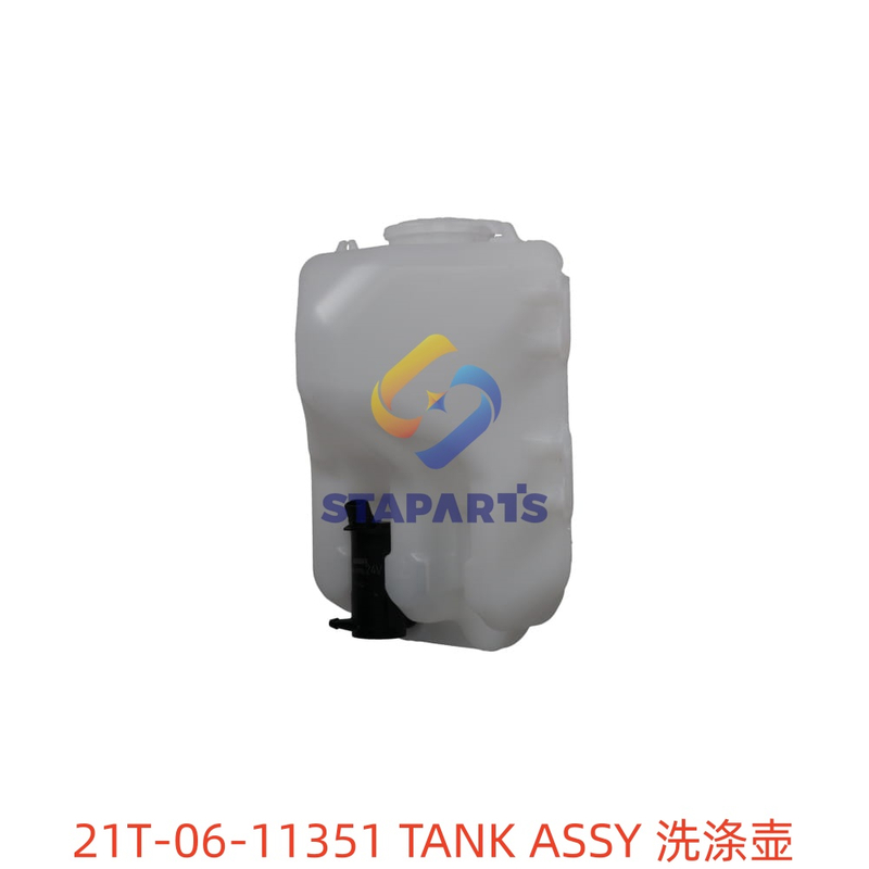 21T-06-11351 洗涤壶 TANK ASSY.