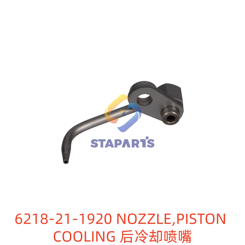 6218-21-1920 后冷却喷嘴 NOZZLE PISTON COOLING